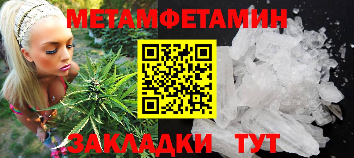 Амфетамин Розовый Кимры