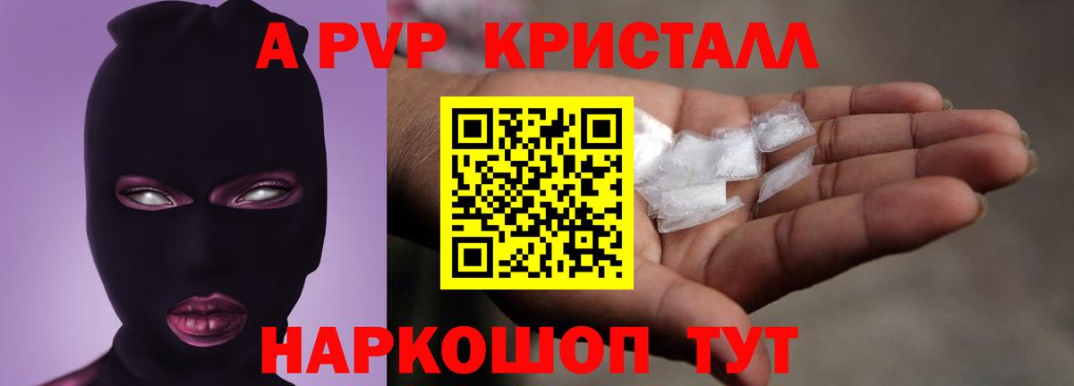 А ПВП мука Кимры
