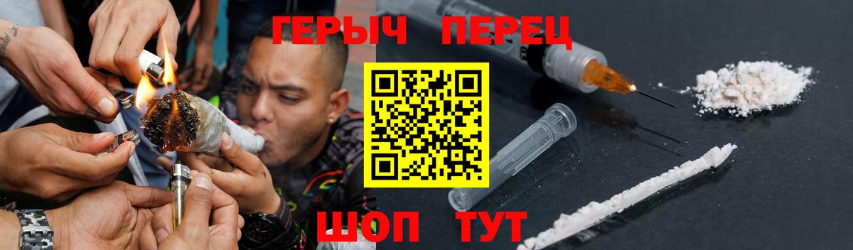 ГЕРОИН гречка  Вход с VPN  Кимры 