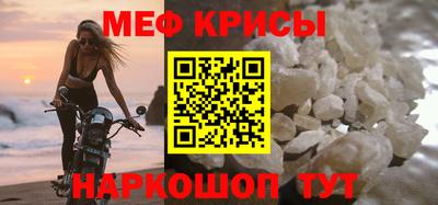 МДПВ Бийск