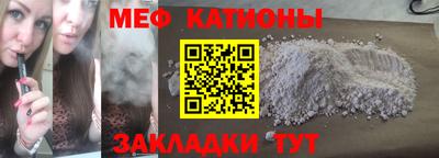 стафф Беслан