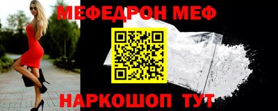 стафф Беслан