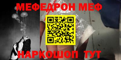 стафф Беслан