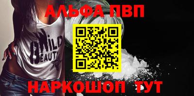 стафф Беслан