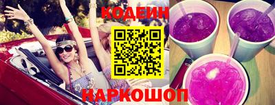 стафф Беслан