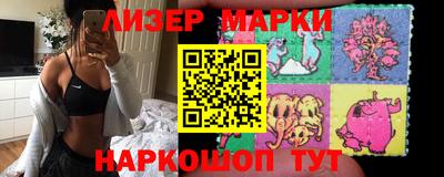 стафф Беслан