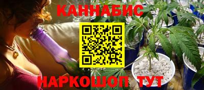 стафф Беслан