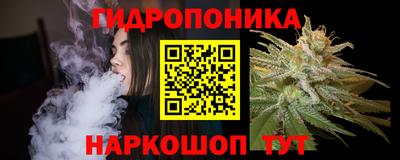 стафф Беслан