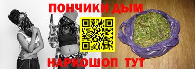 стафф Беслан