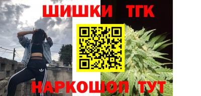 стафф Беслан