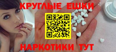стафф Беслан