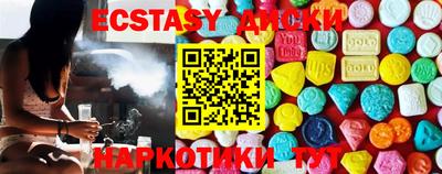 стафф Беслан