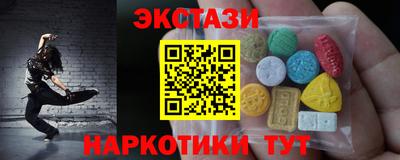 стафф Беслан