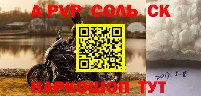 СК Берёзовский