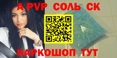 СК Берёзовский