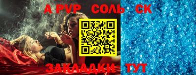 СК Берёзовский