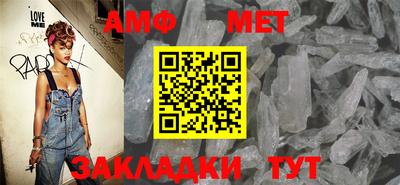 стафф Беслан