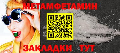 МДПВ Бийск