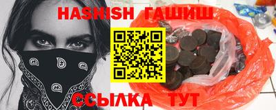 стафф Беслан