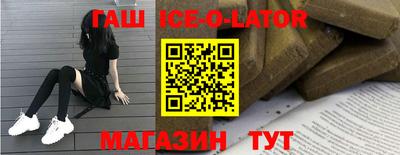 стафф Беслан