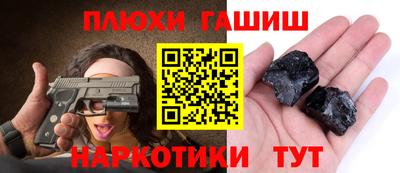 стафф Беслан