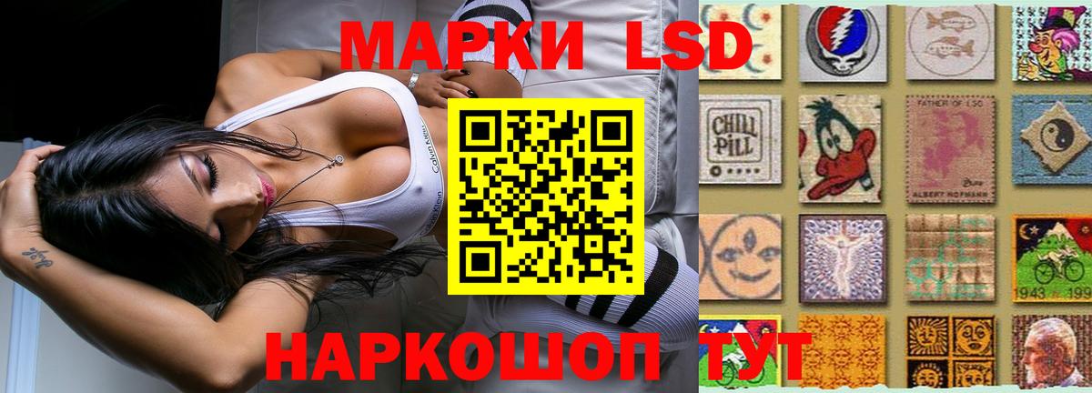 Лсд 25 экстази кислота  ЛСД экстази  Кимры  ЛСД экстази кислота  Вход с VPN 