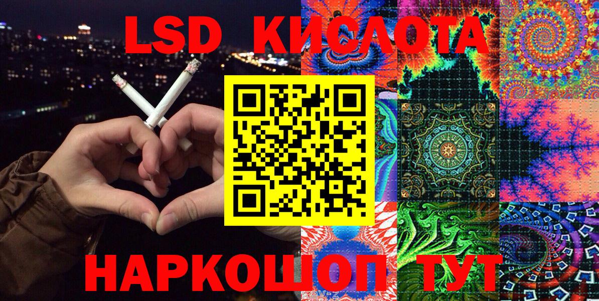 Кимры  Марки 25I-NBOMe 1,8мг  Вход с VPN 