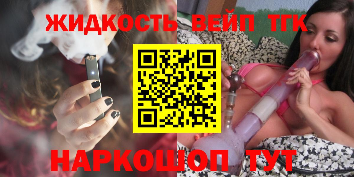 Кимры  гидра tor  закладки  Вход с VPN  Дистиллят ТГК концентрат 